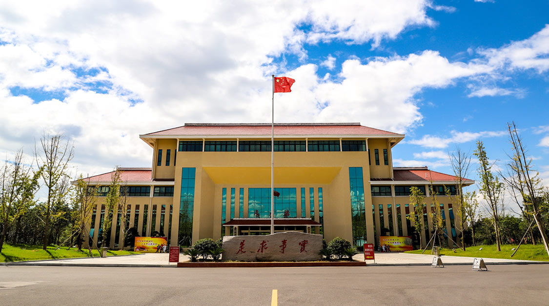 中共陽新縣委黨校